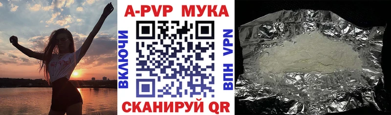 Наркошоп купить МАРИХУАНА МЕФ Alpha PVP Бутират ГАШИШ Нязепетровск