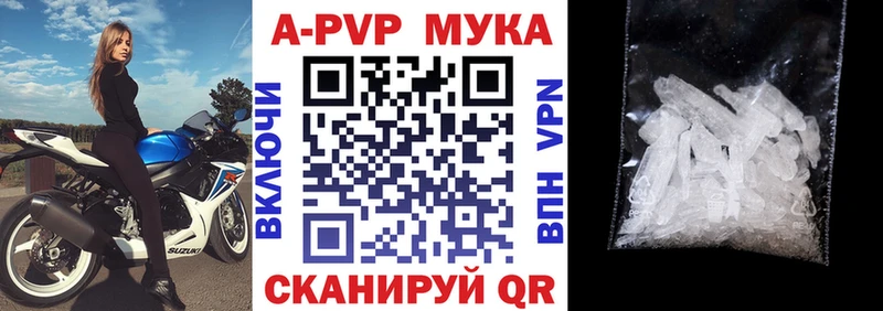Купить  Нязепетровск  Alfa_PVP СК 