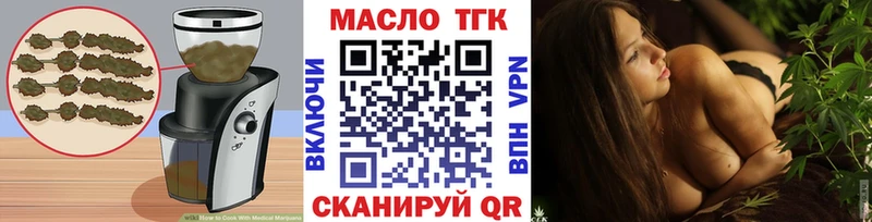 Купить закладки  Нязепетровск  Cannafood марихуана 