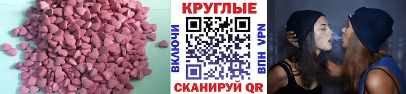 Купить закладки  Нязепетровск  Ecstasy Punisher 