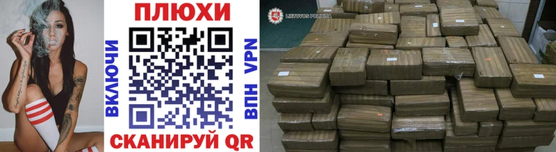 Купить закладки  Нязепетровск  Гашиш убойный 