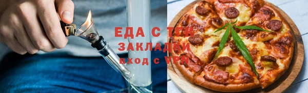 MESCALINE Лиски