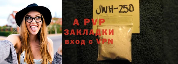 сатива Лагань