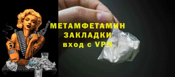 кокаин перу Липки