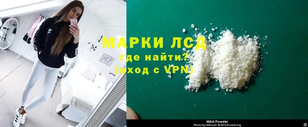 MESCALINE Лиски