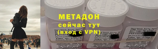 кокаин премиум Лихославль