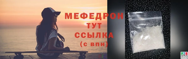 кокаин премиум Лихославль