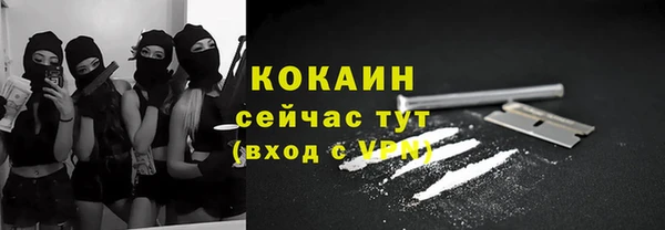 кокаин перу Липки