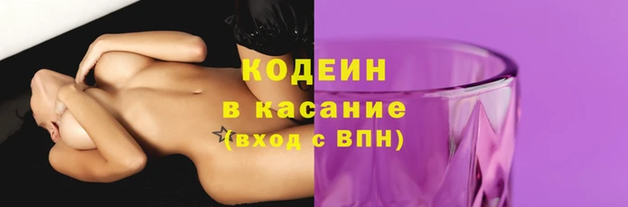 кокаин премиум Лихославль