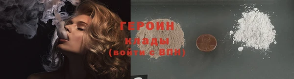 MESCALINE Лиски