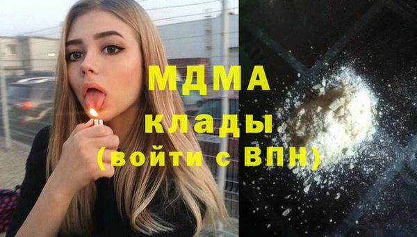 кокаин премиум Лихославль