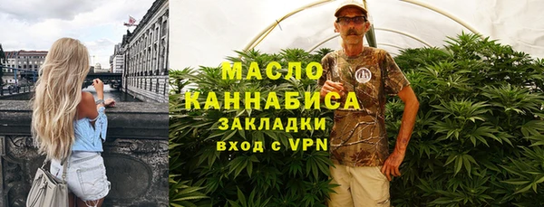 кокаин премиум Лихославль