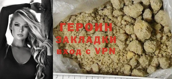 MESCALINE Лиски
