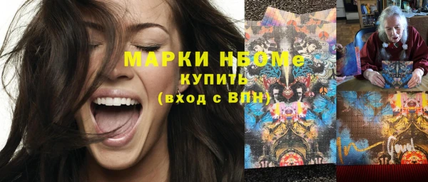 MESCALINE Лиски