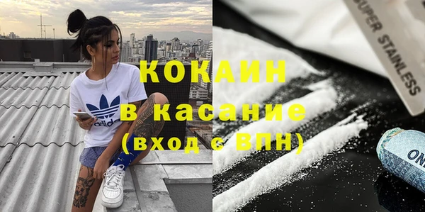 кокаин премиум Лихославль
