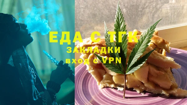 кокаин премиум Лихославль