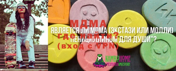 MESCALINE Лиски