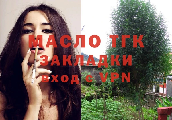 кокаин премиум Лихославль
