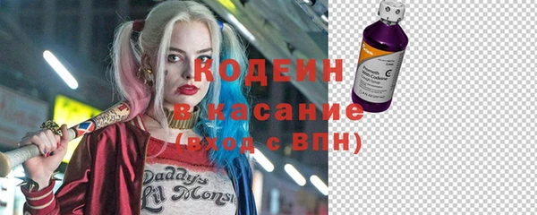 MESCALINE Лиски
