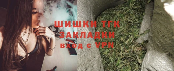 кокаин премиум Лихославль