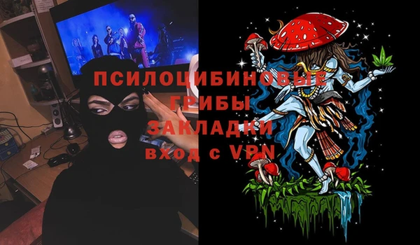 кокаин премиум Лихославль