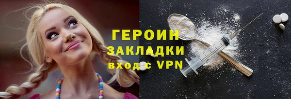 MESCALINE Лиски