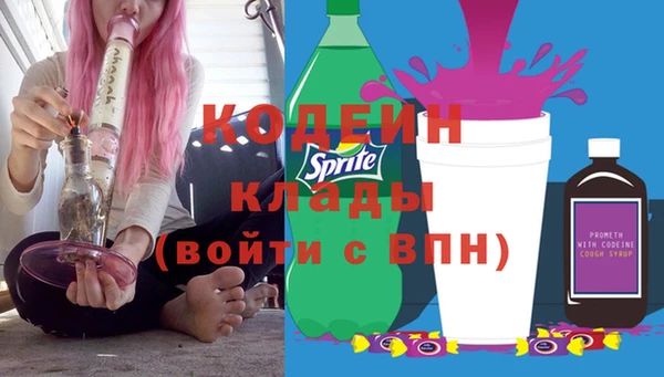 MESCALINE Лиски