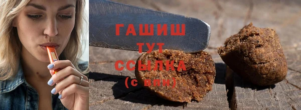 кокаин премиум Лихославль