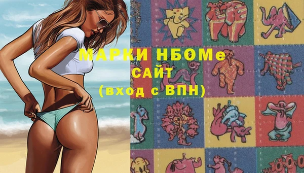 кокаин перу Липки