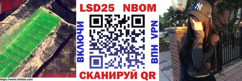 Купить закладки  Нязепетровск  ЛСД экстази кислота 