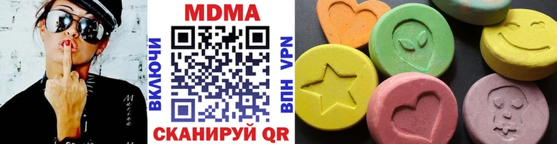 МДМА VHQ Купить Нязепетровск