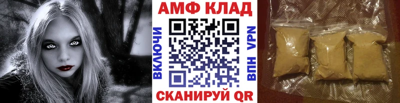 Первитин кристалл  Купить  Нязепетровск 