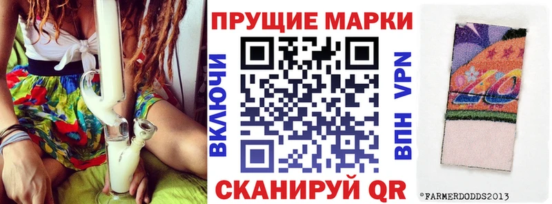 Купить закладки  Нязепетровск  Марки N-bome 1,5мг 