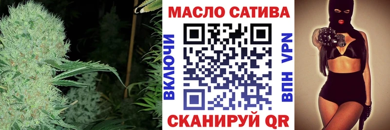 Купить  Нязепетровск  ТГК вейп 