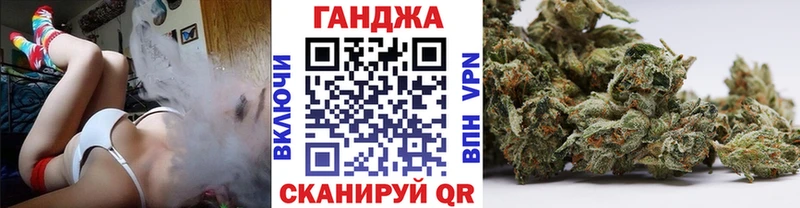 Купить где Нязепетровск Канабис Amnesia